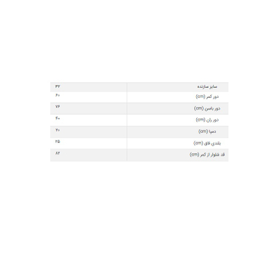 شلوار جین آداکس (addax) رنگ آبی روشن