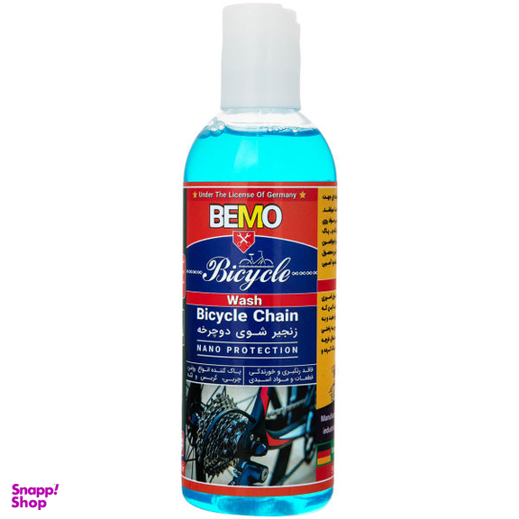 مایع زنجیر شوی دوچرخه بمو مدل B10 حجم 250 میلی لیتر بسته 22 عددی