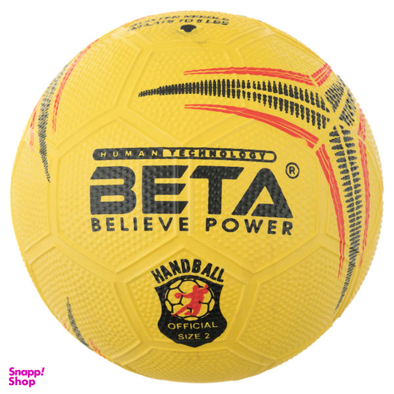 توپ هندبال بتا مدل PHR2