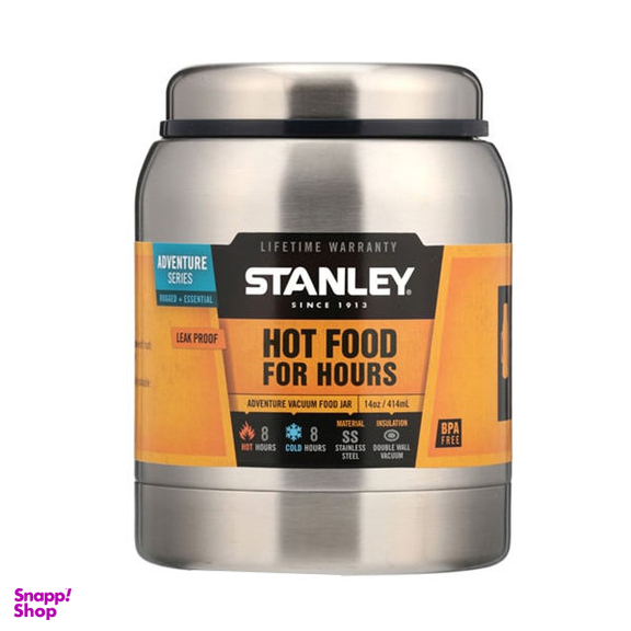 ظرف سفری استنلی مدل HOT FOOD