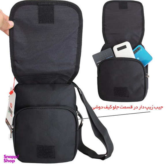 کیف رودوشی لاک بگ (Lock Bag) مدل 70137