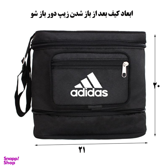 کیف رودوشی مدل 9030