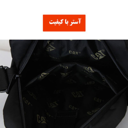 کیف رودوشی لاک بگ (Lock Bag) مدل 7064