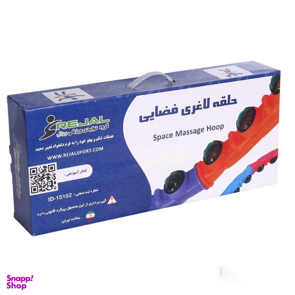 حلقه لاغری رجال (Rejal) مدل فضایی