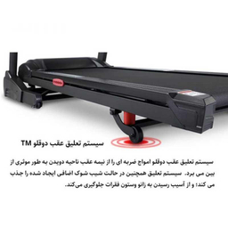 تردمیل خانگی چندکاره پاورمکس (Powermax) مدل ADT-950