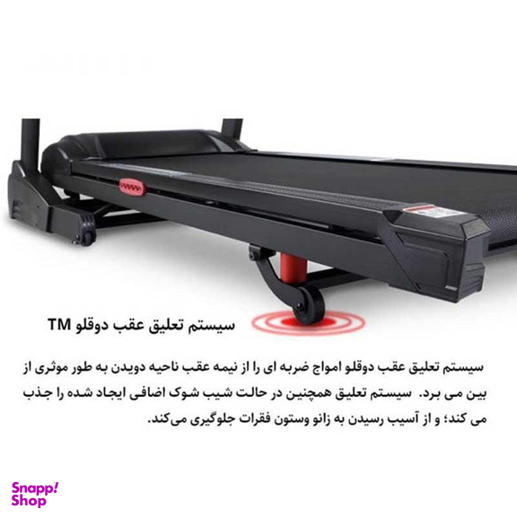 تردمیل خانگی چندکاره پاورمکس (Powermax) مدل ADT-950