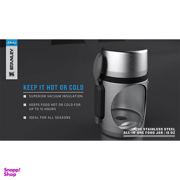 ظرف مسافرتی استنلی مدل All In One Food Jar