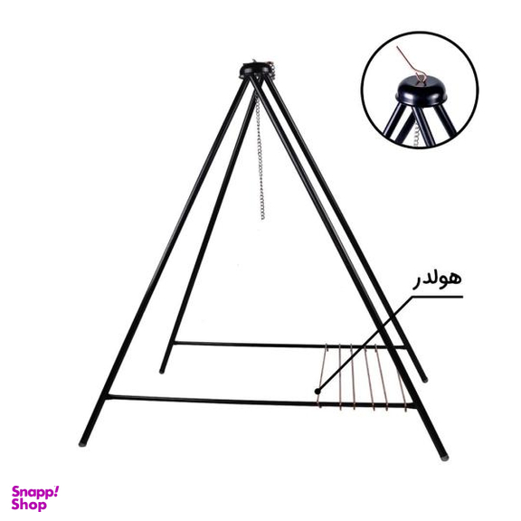 استند و ساج و گریل سفری کوه‌ مان (Koohmaan) مدل 4POD Grillwok