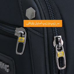 کیف رودوشی لاک بگ مدل 70147