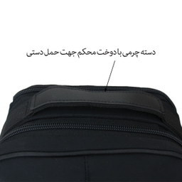 کیف رودوشی لاک بگ مدل 70147