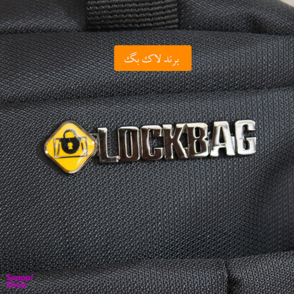 کیف غذا لاک بگ (Lock Bag) مدل 9017