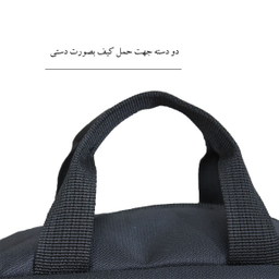 کیف غذا لاک بگ (Lock Bag) مدل 9017