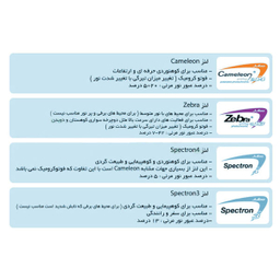 عینک ورزشی جولبو مدل Shield کد J5061212