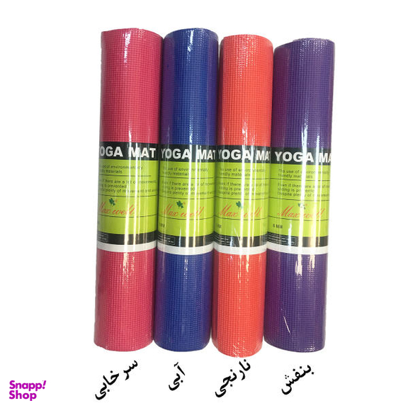 زیر انداز یوگا مت (Yoga Mat) کد 1936 ضخامت 6 میلی متر