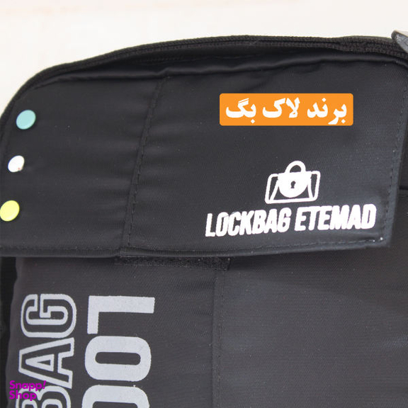 کیف رودوشی لاک بگ (Lock Bag) مدل 7129