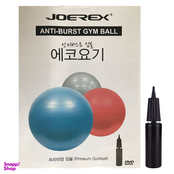 توپ تناسب اندام جورکس مدل AntiBurst-85
