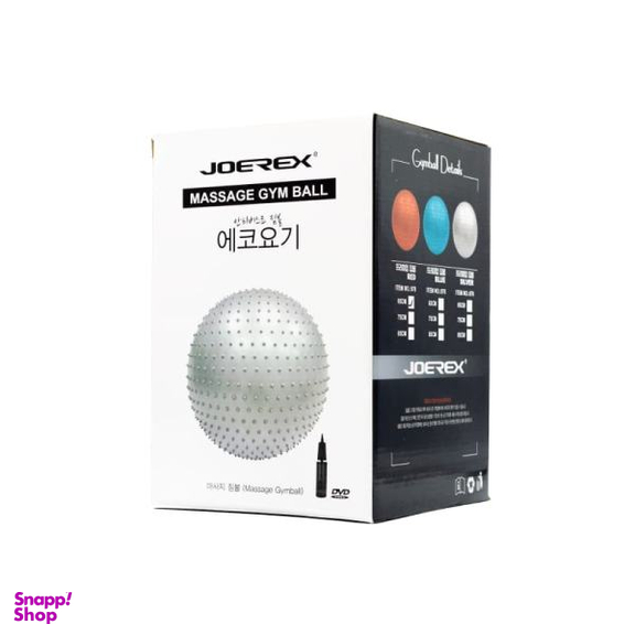 توپ تناسب اندام جورکس مدل MASSAGE GYM BALL