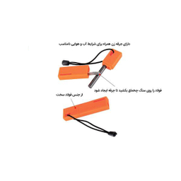 سرشعله فایرمپل مدل FMS-121