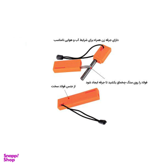 سرشعله فایرمپل مدل FMS-121