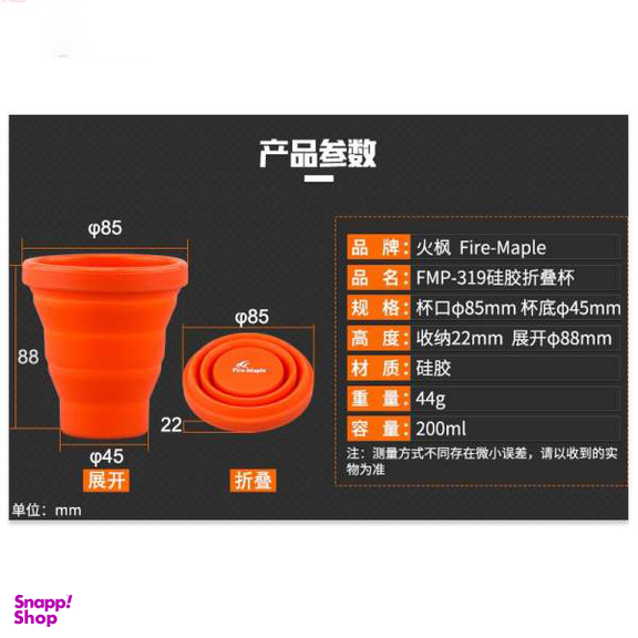 لیوان سفری فایرمپل مدل FMP-319