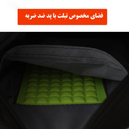 کیف رودوشی لاک بگ (Lock Bag) کد 7085