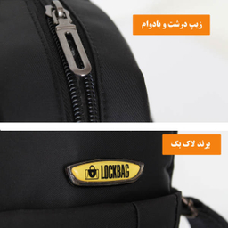 کیف رودوشی لاک بگ (Lock Bag) کد 7067