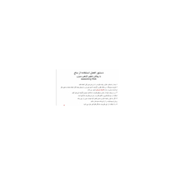 ساج بزرگ سناتور (Senator) مدل سیزن کد 14711