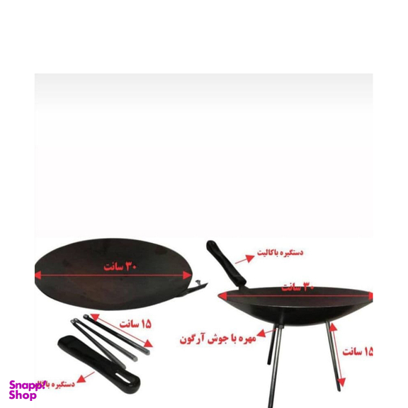 ساج دو نفره سناتور (Senator) مدل سیزن کد 14714