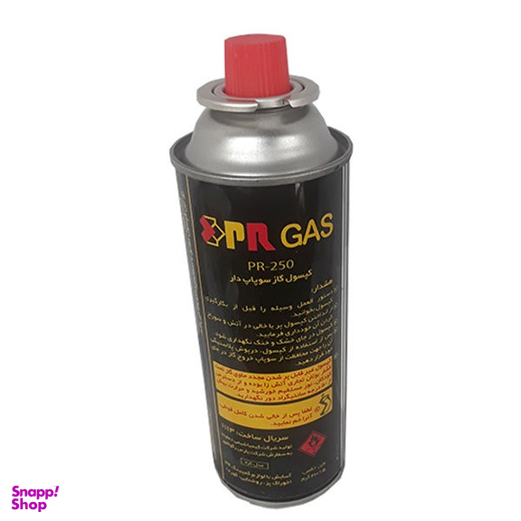 کپسول گاز 220 گرمی پی آر (PR) مدل استوانه ای