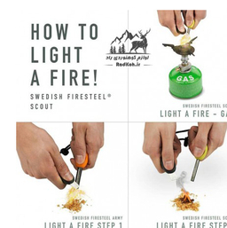 چخماق لایت مای فایر (Light My Fire)