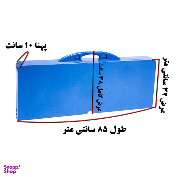 میز و صندلی تاشو 4نفره همسفر (Hamsafar) کد 53077
