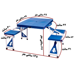 میز و صندلی تاشو 4نفره همسفر (Hamsafar) کد 53077