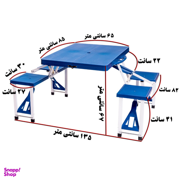 میز و صندلی تاشو 4نفره همسفر (Hamsafar) کد 53077