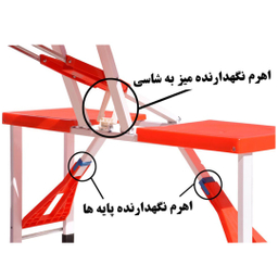 میز و صندلی تاشو 4نفره همسفر (Hamsafar) کد 53077