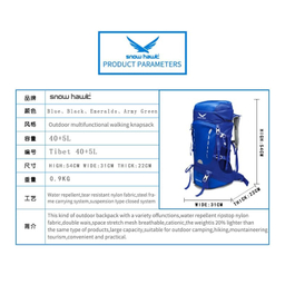 کوله پشتی 5+40 لیتر اسنو هاوک (Snow Hawk) مدل Tibet کد 9097