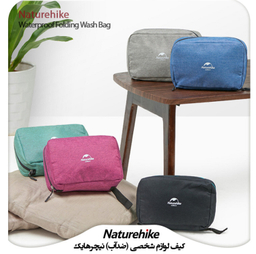 کیف لوازم شخصی نیچرهایک (Naturehike) مدل NH18X030-B