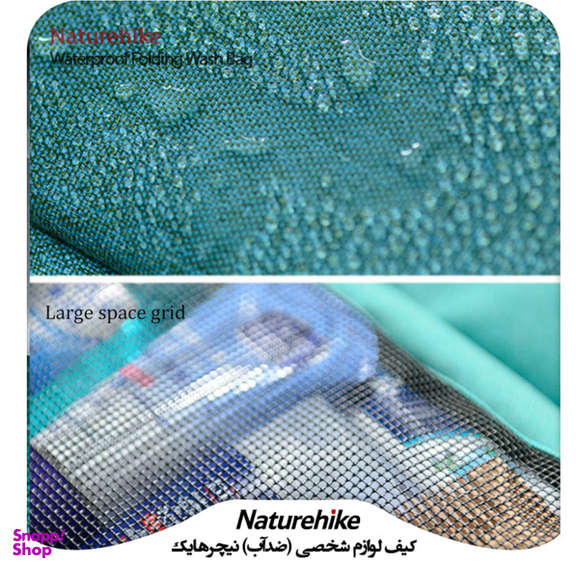 کیف لوازم شخصی نیچرهایک (Naturehike) مدل NH18X030-B