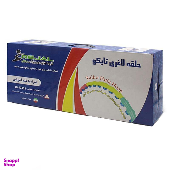 حلقه تناسب اندام رجال (Rejal) مدل تایکو کد 112