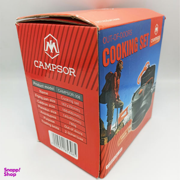 مجموعه ظروف مسافرتی کمپسور (Campsor) مدل 308