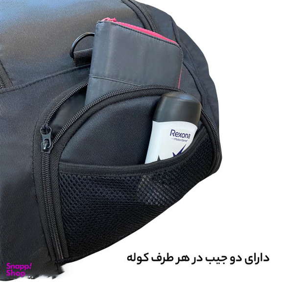 ساک ورزشی گوگانا (Googana) مدل gog2030