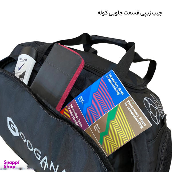 ساک ورزشی گوگانا (Googana) مدل gog2030