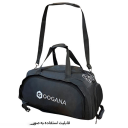 ساک ورزشی گوگانا (Googana) مدل gog2030