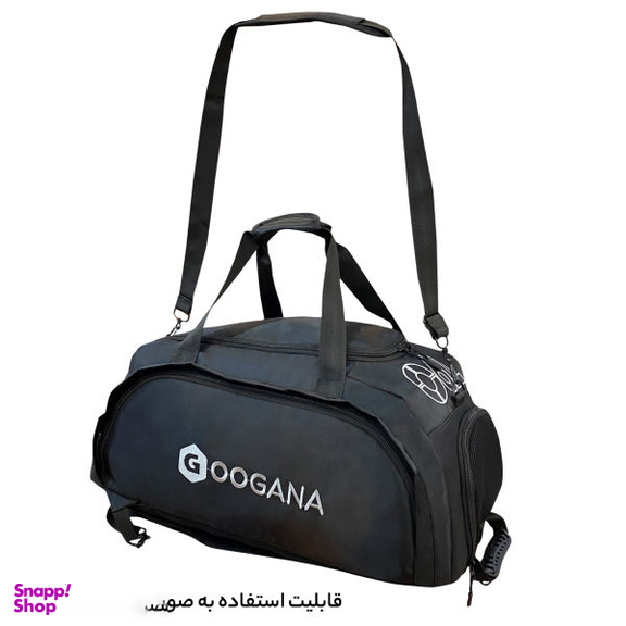 ساک ورزشی گوگانا (Googana) مدل gog2030