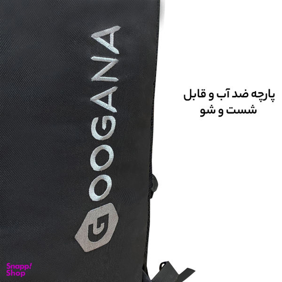 ساک ورزشی گوگانا (Googana) مدل gog2030