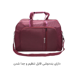 ساک مسافرتی گوگانا (Googana) مدل 0026