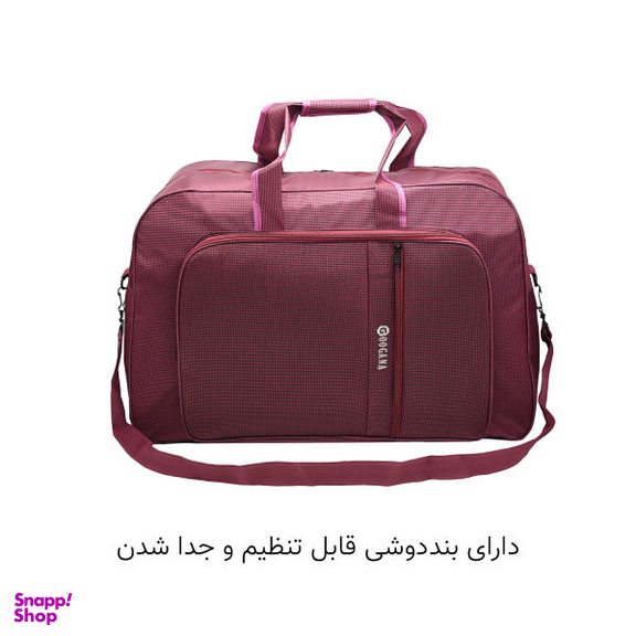 ساک مسافرتی گوگانا (Googana) مدل 0026