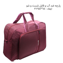 ساک مسافرتی گوگانا (Googana) مدل 0026