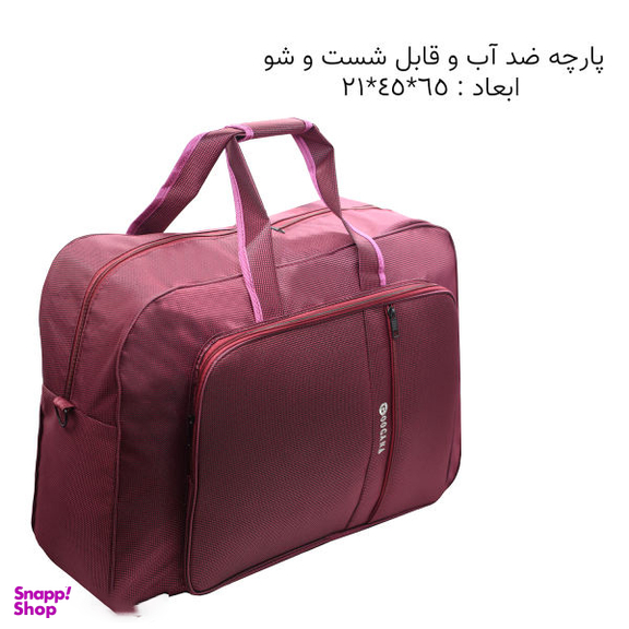 ساک مسافرتی گوگانا (Googana) مدل 0026
