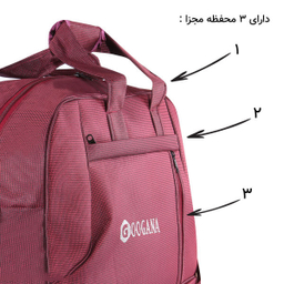 ساک مسافرتی گوگانا (Googana) کد 0021