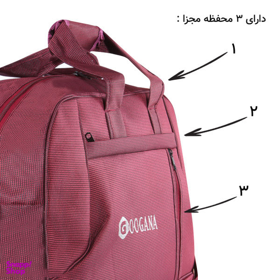 ساک مسافرتی گوگانا (Googana) کد 0021